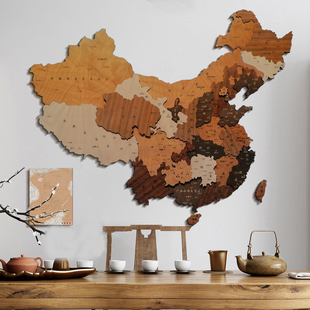 名品创意实木立体城市地图壁饰
