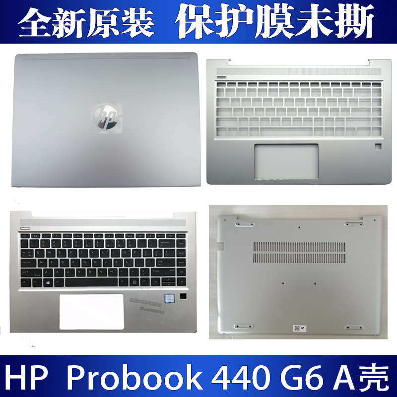 Hp Zhan66 Pro 14 G3 Hsn-Q21C Shell 440 445 G7 a Shell B Shell C Shell D Shell Screen Hinge