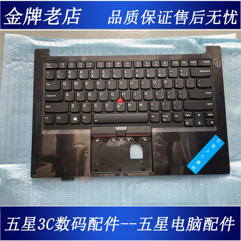 Suitable for Lenovo ThinkPad E14 Gen2 C Shell with Keyboard 5M10Z27261 5M10Z27295