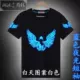 Vũ điệu dạ quang TIM T-shirt shuffle dance hip hop street dance tóc huỳnh quang tay ngắn học sinh nam và nữ quần áo nhanh khô áo thun nam có cổ