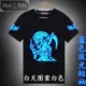 Vũ điệu dạ quang TIM T-shirt shuffle dance hip hop street dance tóc huỳnh quang tay ngắn học sinh nam và nữ quần áo nhanh khô áo thun nam có cổ