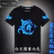 Vũ điệu dạ quang TIM T-shirt shuffle dance hip hop street dance tóc huỳnh quang tay ngắn học sinh nam và nữ quần áo nhanh khô áo thun nam có cổ