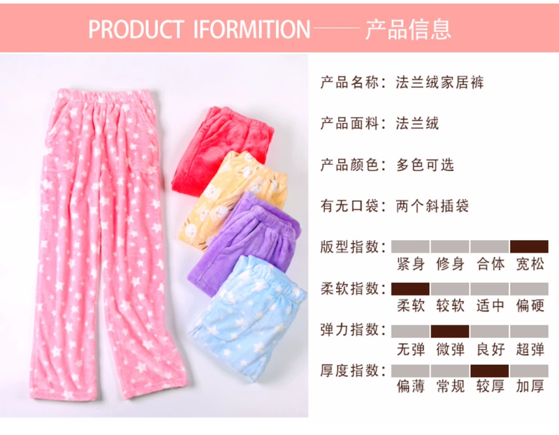 Mùa đông flannel đàn ông và phụ nữ ngủ quần dày ấm để thư giãn kích thước lớn san hô lông cừu nhà quần giản dị quần đũi nam
