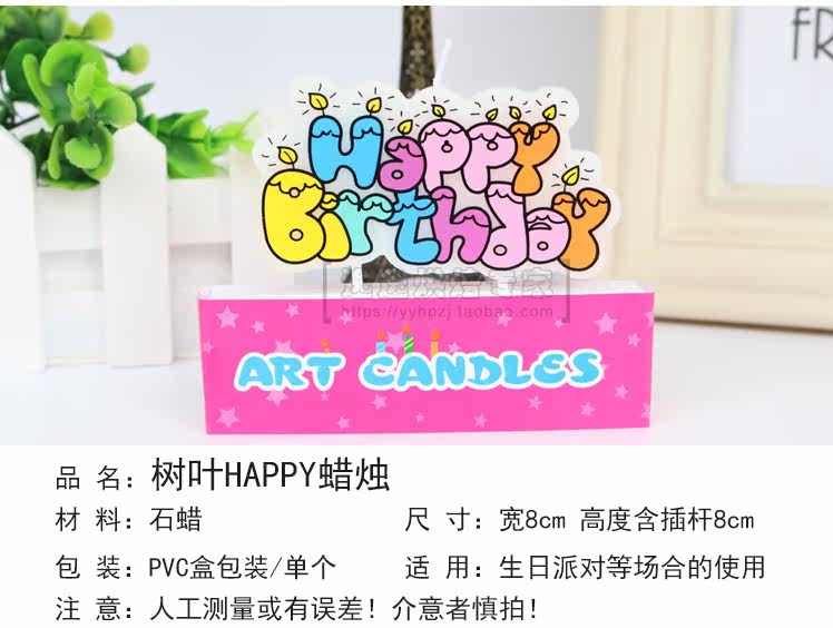 Bougie - Ref 2486415 Image 10