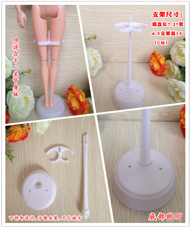 Búp bê nhầm lẫn phụ kiện phổ quát đứng khung thẻ chân clip eo eo thẻ cố định hỗ trợ đứng đứng bộ trang điểm cho bé