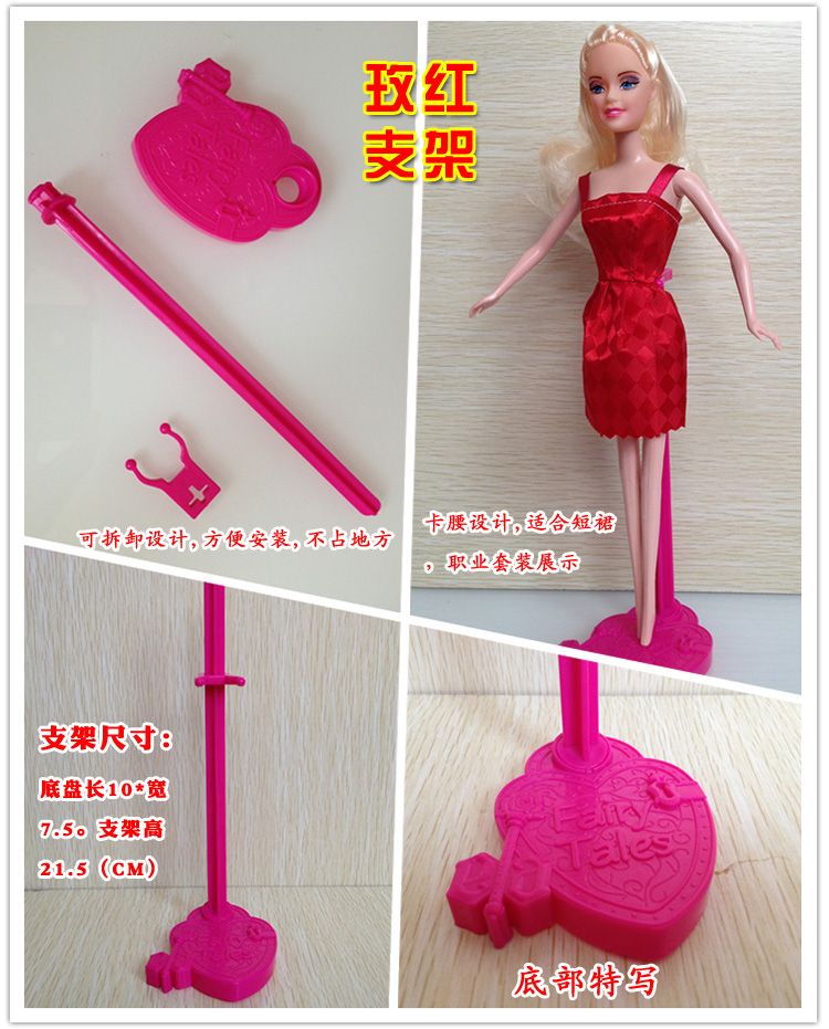 Búp bê nhầm lẫn phụ kiện phổ quát đứng khung thẻ chân clip eo eo thẻ cố định hỗ trợ đứng đứng bộ trang điểm cho bé