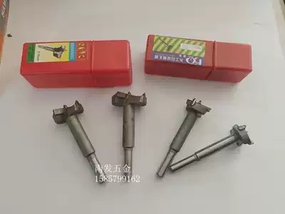 Seiko alloy woodworking drill drawer lock computer desk drill flat wing drill 35 hinge punch 14-60mm