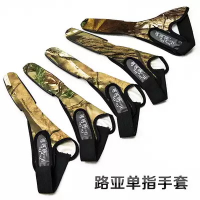 Sheet gloves Camouflage gloves fishing special gloves fishing gloves fishing finger cover throwing rod control line special gloves fishing gear