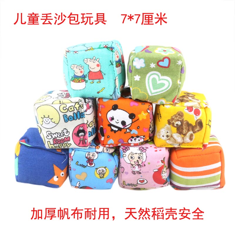 Children's sandbag toy kindergarten throw sandbag bag primary school students physical education class training extracurricular activities cloth fairway toys