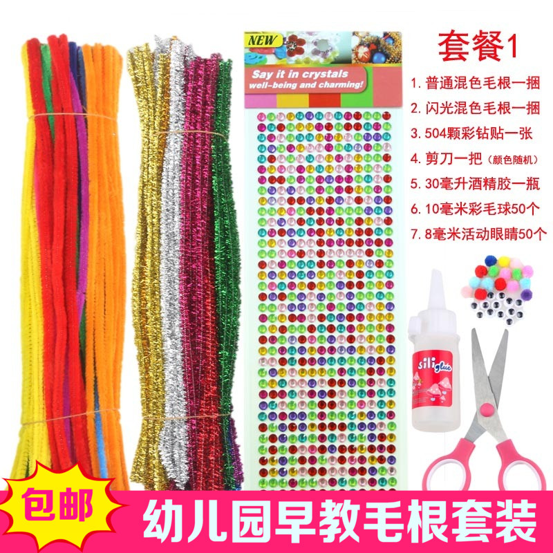 Color Mulgan Hair Brush Bar Children Puzzle Handcrafted Material Creativity Making Kindergarten Early School Supplies Suit Twist Stick