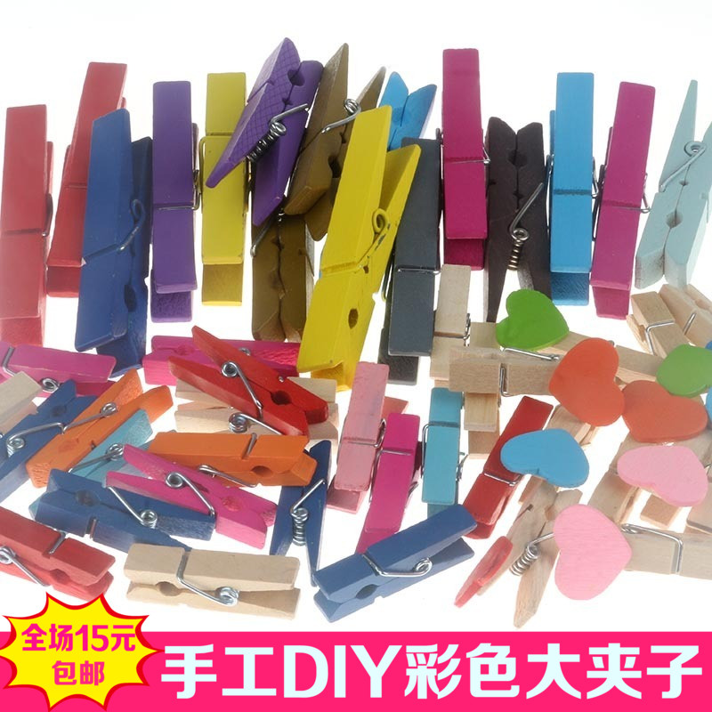 Color Large Clip Creative Mesh Photo Wall Little Wooden Lincolour Cartoon Color Clip