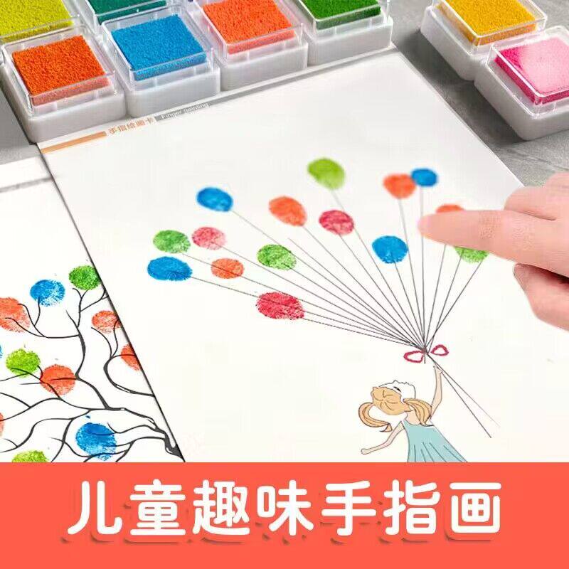 Children Finger Print Drawing Picture Book Kindergarten Palm Point Painting Toy Print Clay Painting Tool Paint Hand Finger Painting-Taobao