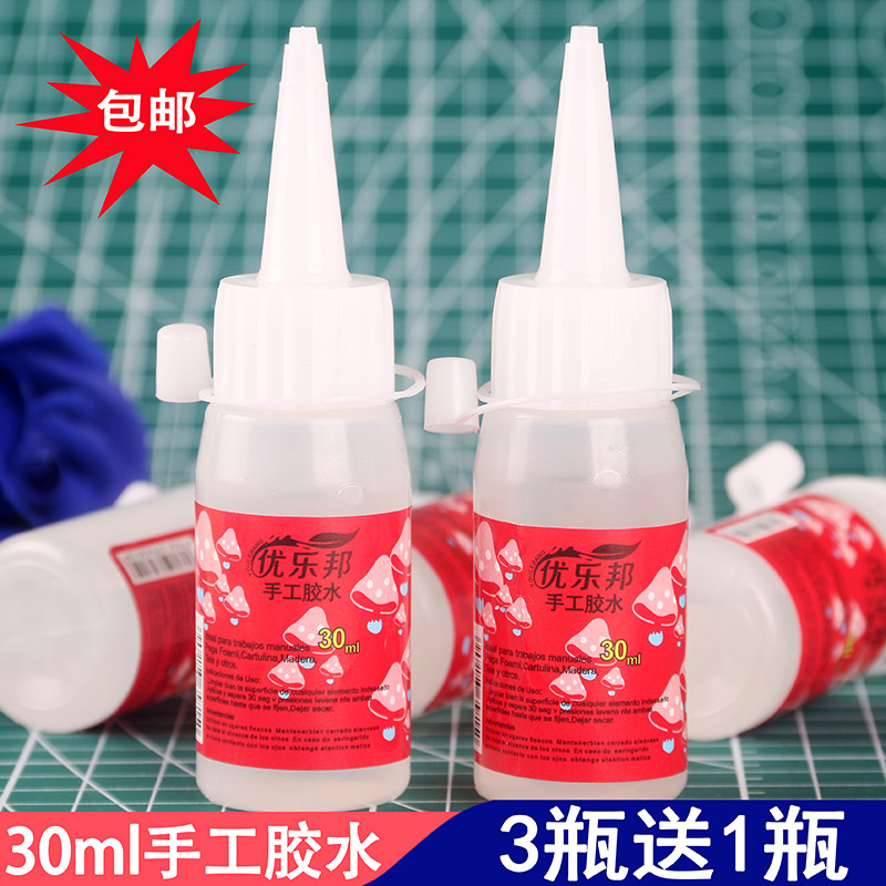 30ml Alcohol Glue Unwoven Cloth Hemp Rope Button PAINTING RUBBER CHILDREN DIY Versatile Manual Special Transparent Soft Glue
