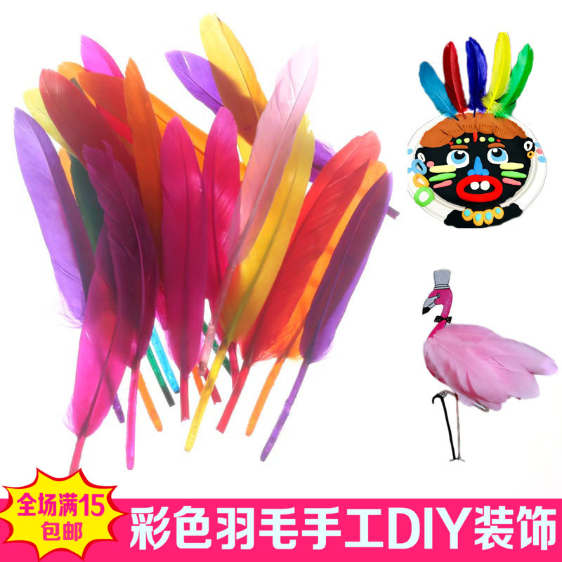 Colored Feather Root Kindergarten Handicrafts DIY Creative Art Art Art Beauty Duck Cursery Hair
