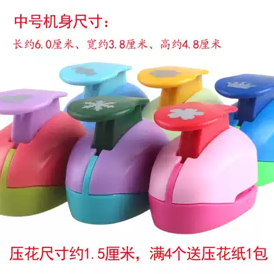 Medium embossing device Kindergarten children diy handmade material accessories Embossing machine Printing machine puncher printing device