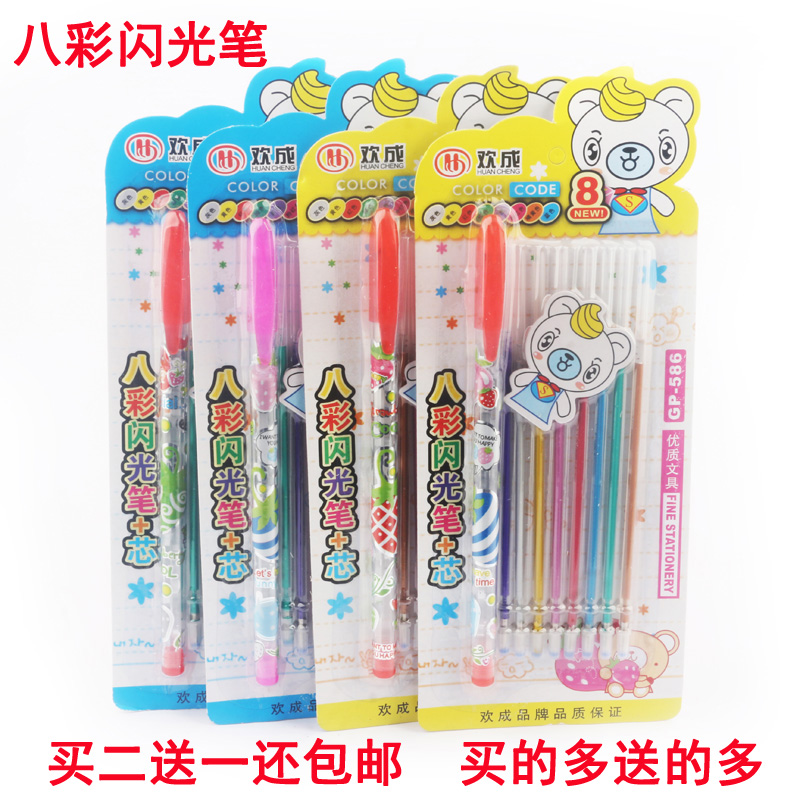 Eight-color flash pen DIY comic book hand ledger diary metal pen with 8-color pen suction card suit 8 refill pens