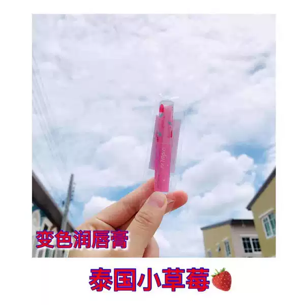 Товары от Thai Ya泰雅微店