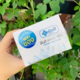 Мазь, восстанавливающий крем от прыщей от черных точек, Таиланд, анти-акне, скрывает прыщи, 7г