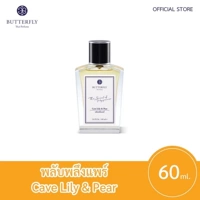 Груша лилия столкновение рома и чая