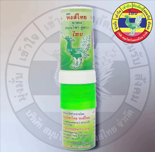 Лиза Таиланд Хонгхай лебедь. Мятный носи