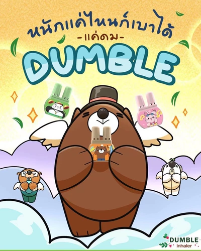 Таиланд BKPP те же модели монетного прохода нос с двойной головой освежающий мультфильм Cool Stick Бесплатная доставка