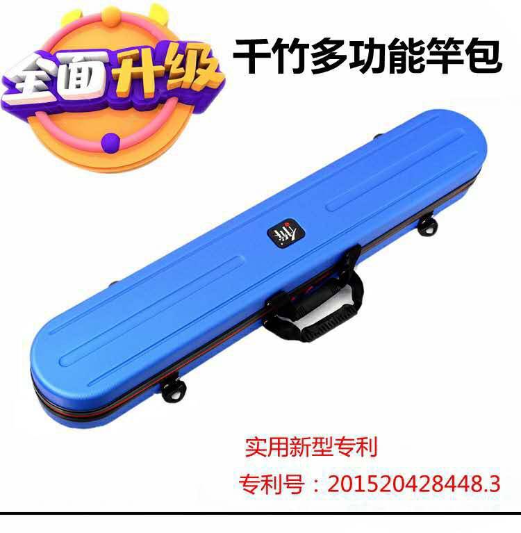 New Qingbamboo multi - functional raft fishing bag special bag bag hardware PC raft raft fishing pack waterproof