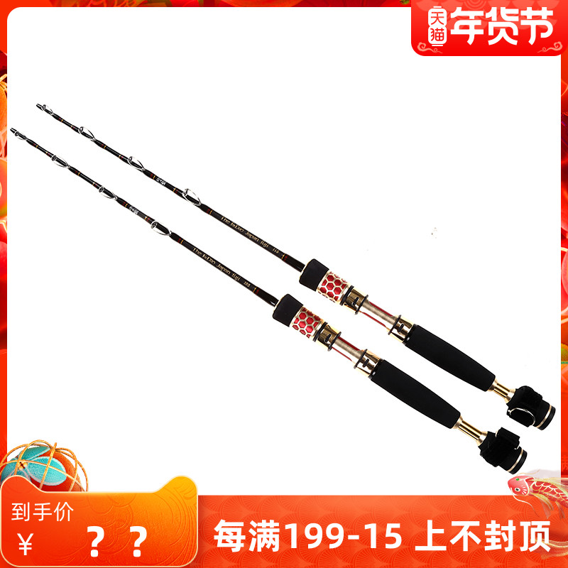 Raft Ruby 1 15 raft pole all Fuji raft pole micro lead Rod carbon fishing sliding pole soft tail raft fishing rod