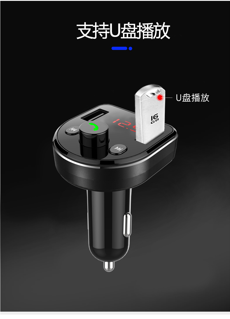 Xe MP3 Máy nghe nhạc Bluetooth Bộ thu đa năng Âm nhạc U Đĩa Xe Thuốc lá Bật lửa Xe hơi - Trình phát TV thông minh 