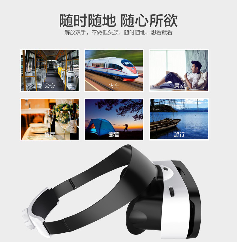 Lunettes VR ou 3D MJ-01 - Ref 1227893 Image 13