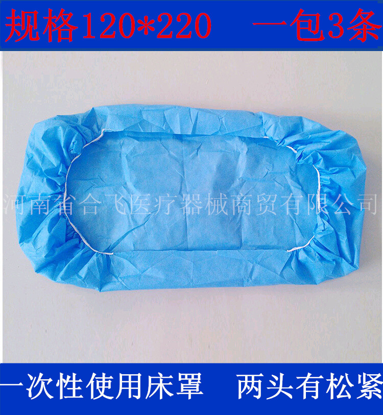 Disposable Bedcover Bedwoven Massage Bedmedical Nonwoven Linen with Close Waterproof Oil and Oil Strip