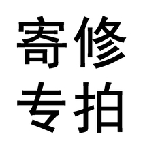 Send a special one to the special one.