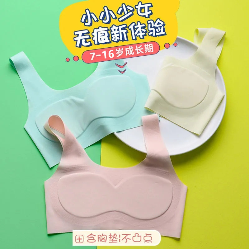 Girls underwear development period seamless latex vest girls primary school junior high school students 10-12-16 years old girl bra summer