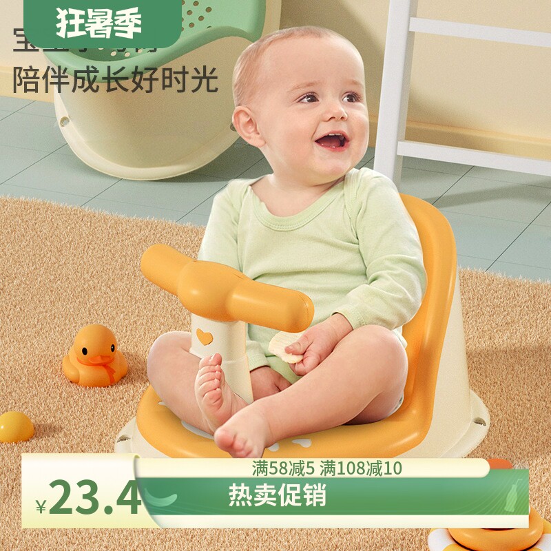 吉祥20769078