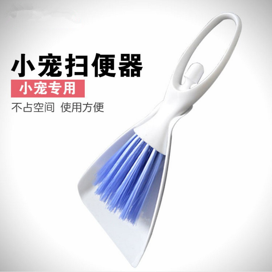 Clean toilet suit for rabbit broomstick small pet sweep rabbit dragon cat Dutch swine squirrel