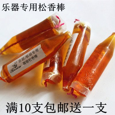 Rosin Rod Jinghu Rosin stick plate Hu Rosin stick instrument special Rosin drop fragrance