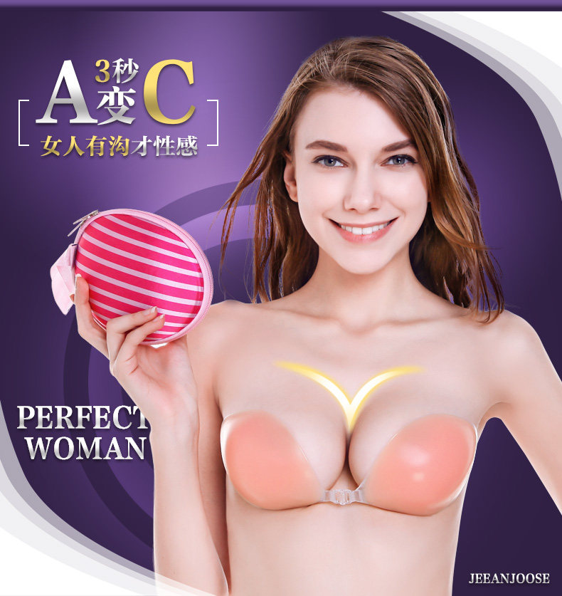 Soutien-gorge invisible jeunes femmes JEEANJOOSE WX0 - Ref 786051 Image 22