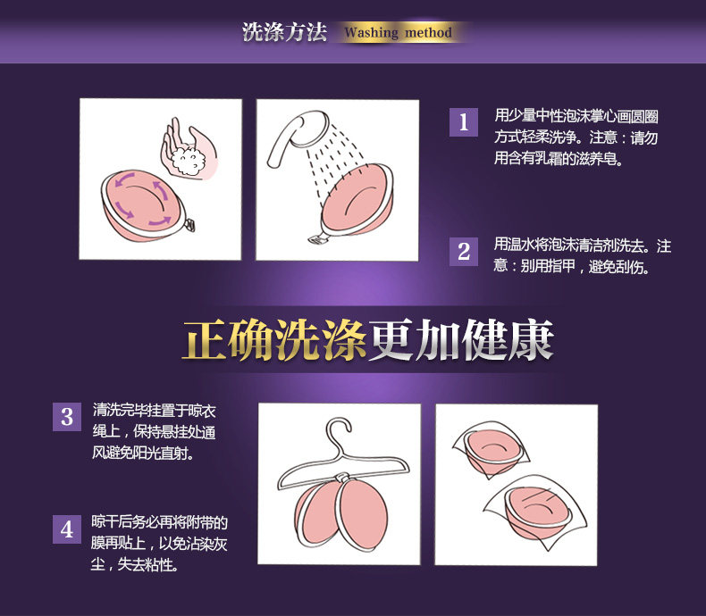 Soutien-gorge invisible jeunes femmes JEEANJOOSE WX0 - Ref 786051 Image 27