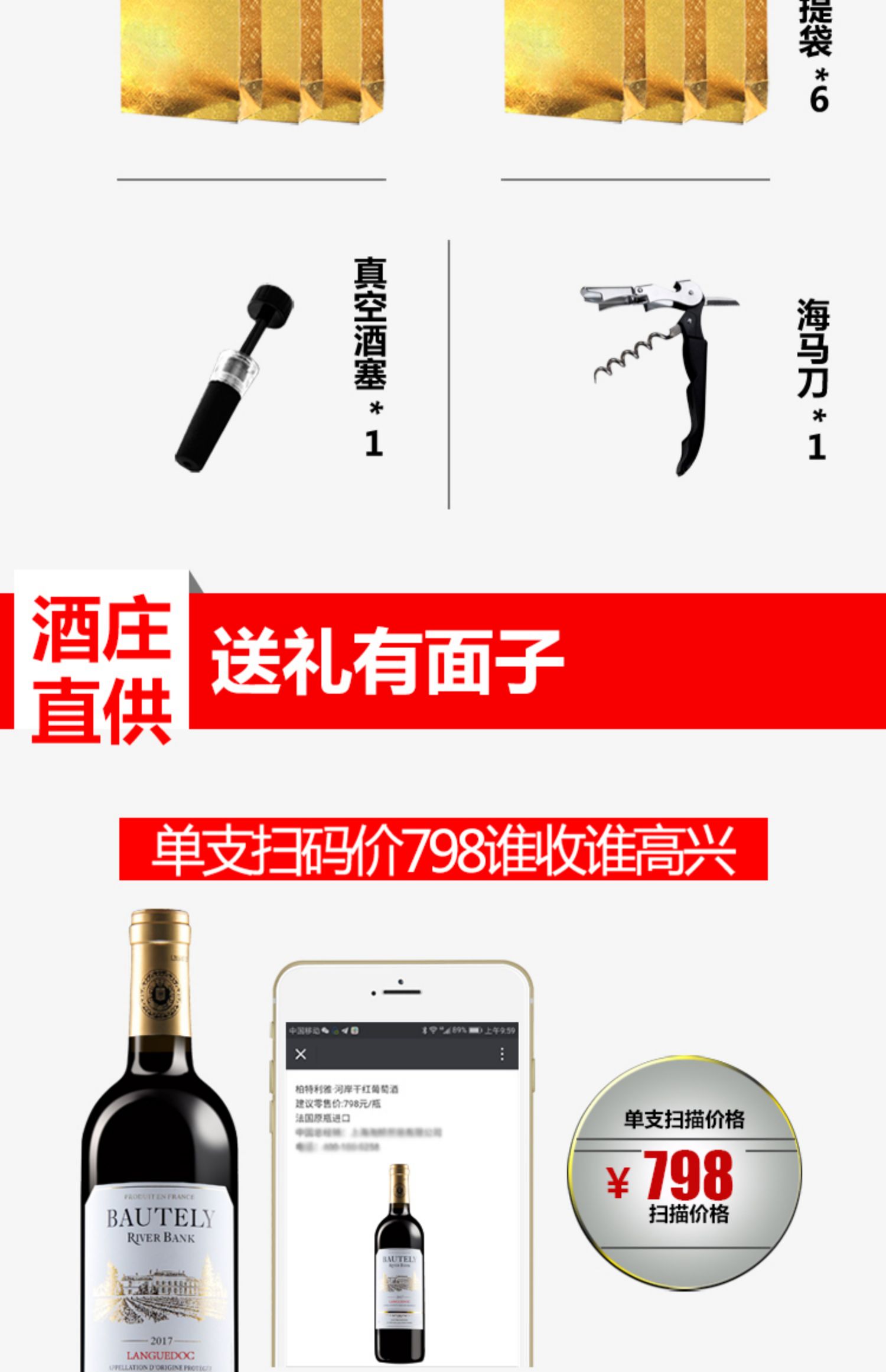 【买一箱送一箱】法国进口红酒干红葡萄酒