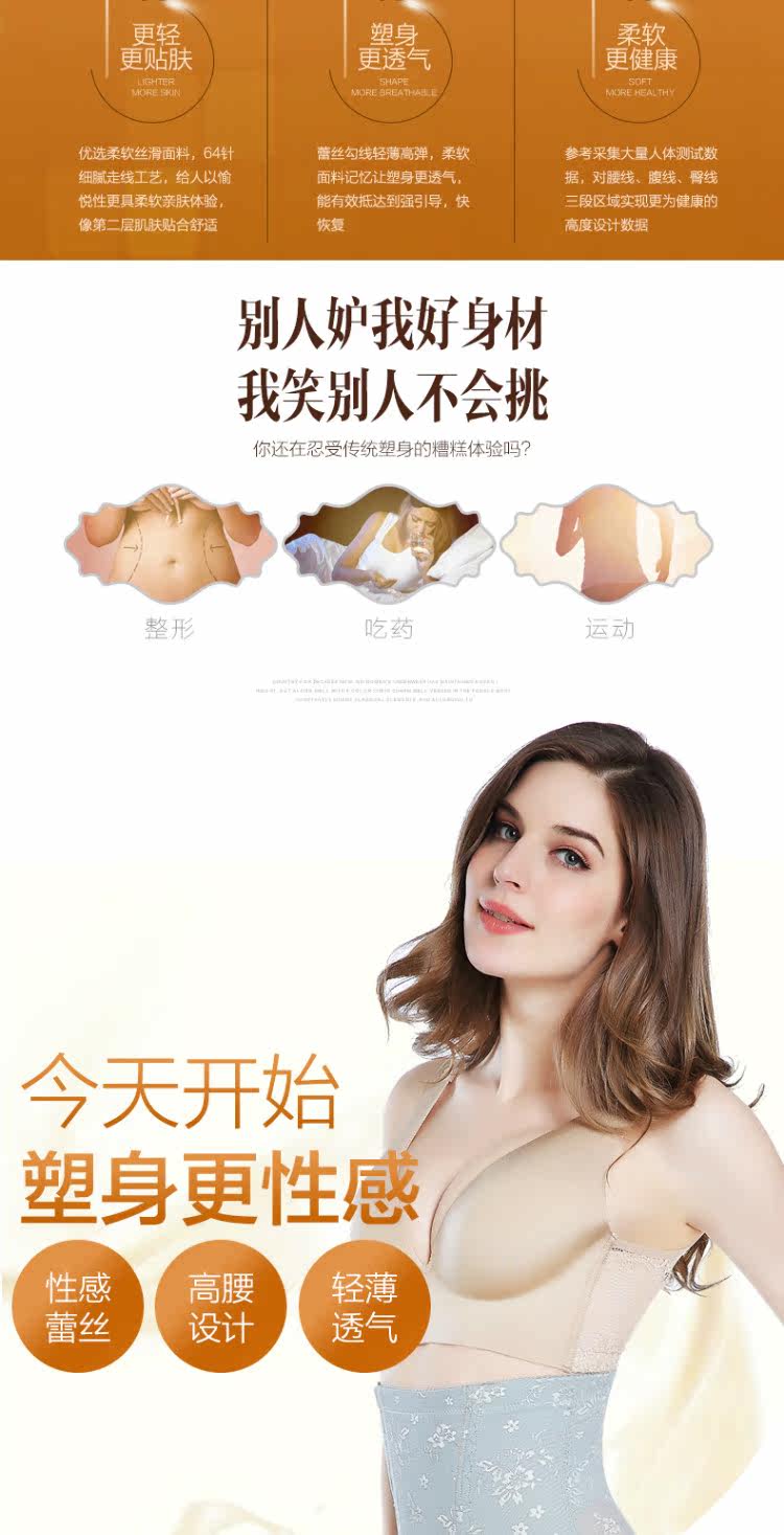 Body luxueux en nylon - Ref 647345 Image 10
