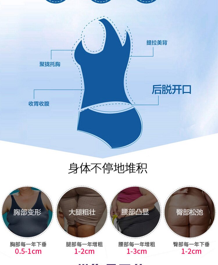 Sous-vêtement minceur simple en soie Ice - Ref 700806 Image 8