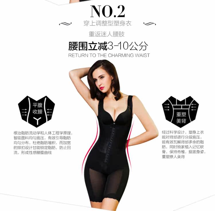 Sous-vêtement minceur luxueux en nylon - Ref 702502 Image 13