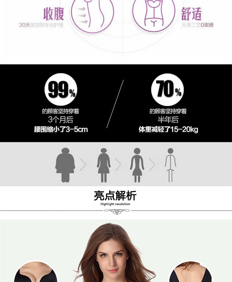 Sous-vêtement minceur simple en soie Ice - Ref 700806 Image 12