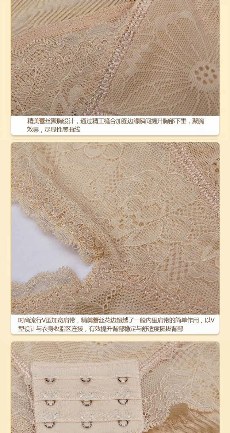 Sous-vêtement minceur luxueux en nylon - Ref 687523 Image 20
