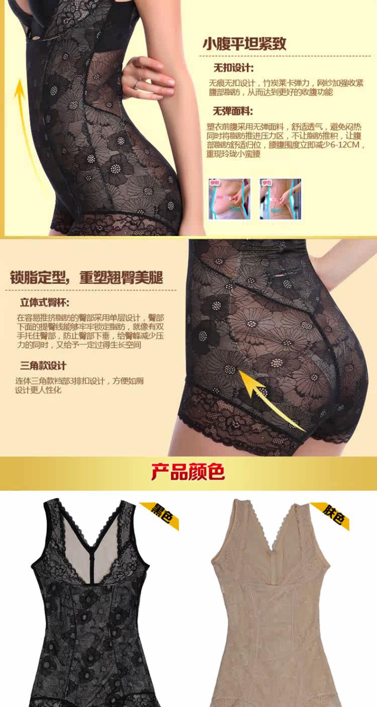 Sous-vêtement minceur luxueux en nylon - Ref 687523 Image 12