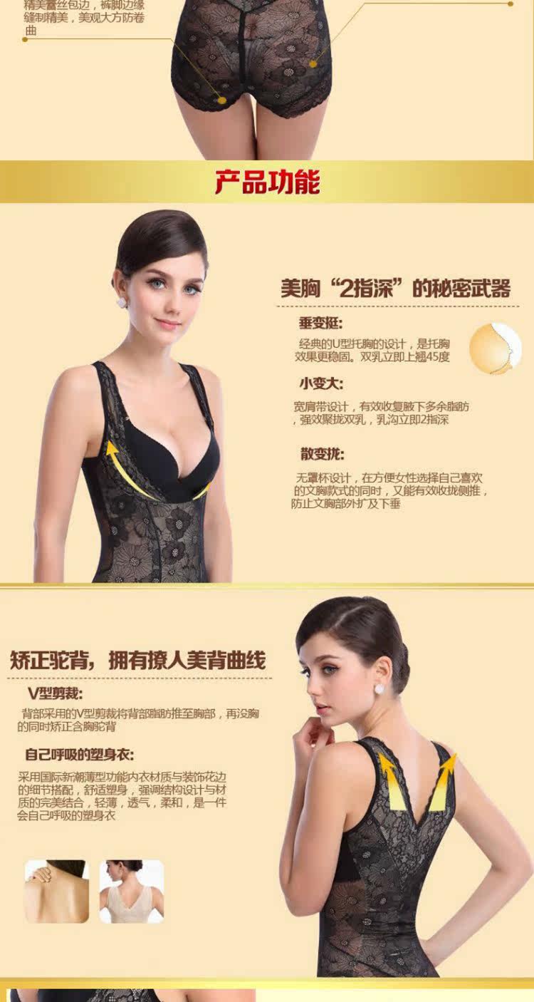 Sous-vêtement minceur luxueux en nylon - Ref 687523 Image 11