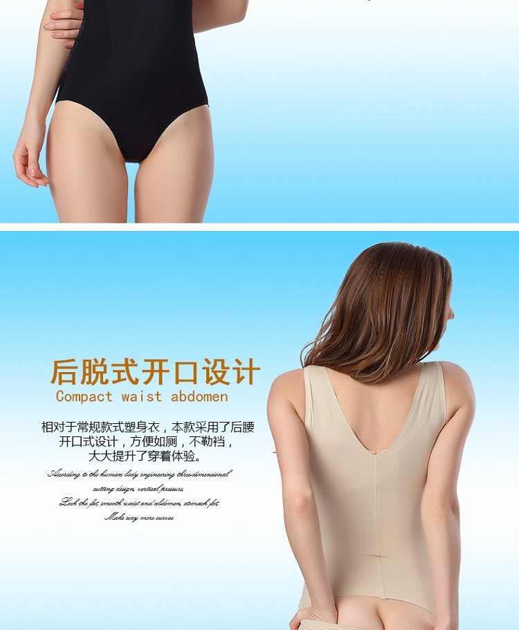 Sous-vêtement minceur simple en soie Ice - Ref 700806 Image 15