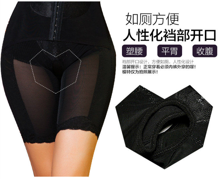 Sous-vêtement minceur luxueux en nylon - Ref 702502 Image 17