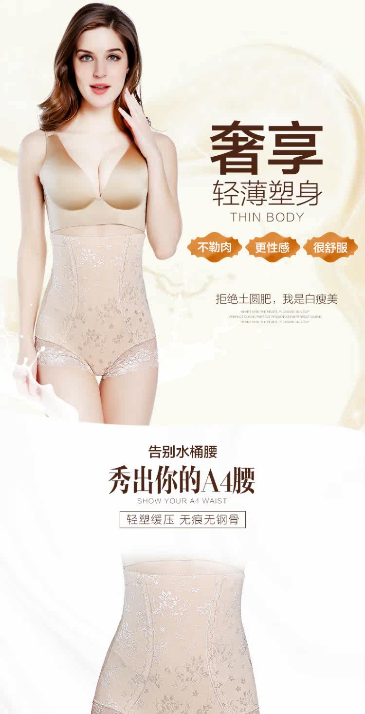 Body luxueux en nylon - Ref 647345 Image 7