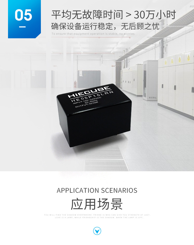 HE05P15LRN的平均無(wú)故障時(shí)間