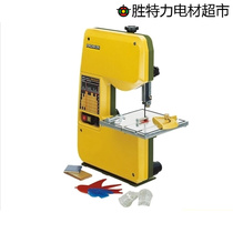 27172 PROXXON Mini Magic Tracked Sawmaker MBS240 E Original in stock in Germany